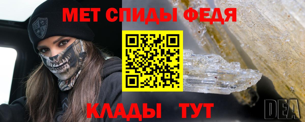 Amphetamine Premium  Вход с VPN  АМФ  Новотроицк 