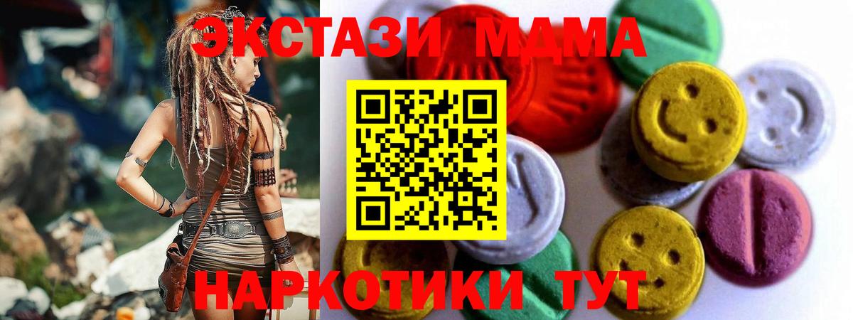 ЭКСТАЗИ Punisher Новотроицк