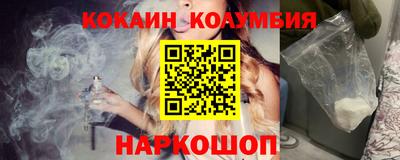 соль курить ск Северобайкальск