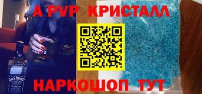 меф Севастополь