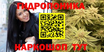соль курить ск Северобайкальск