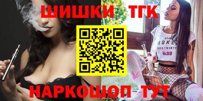соль курить ск Северобайкальск