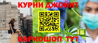 соль курить ск Северобайкальск