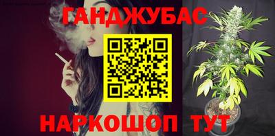меф Севастополь