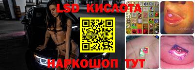 меф Севастополь