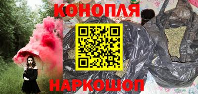 соль курить ск Северобайкальск