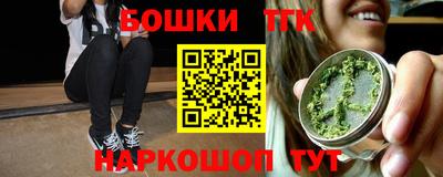 соль курить ск Северобайкальск