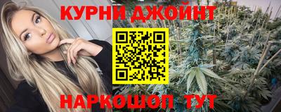соль курить ск Северобайкальск