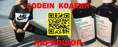 меф Севастополь
