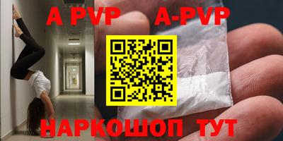 a pvp Свободный
