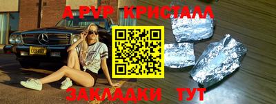соль курить ск Северобайкальск