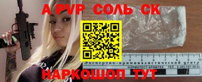 меф Севастополь