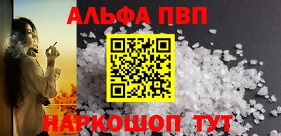 соль курить ск Северобайкальск