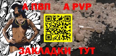 a pvp Свободный