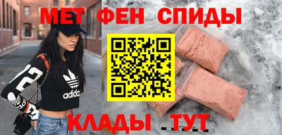 меф Севастополь
