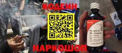 соль курить ск Северобайкальск