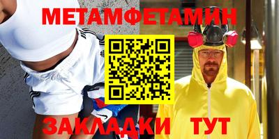 меф Севастополь