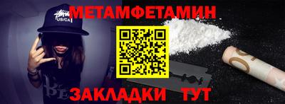 соль курить ск Северобайкальск