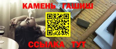 меф Севастополь