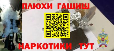меф Севастополь