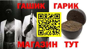 соль курить ск Северобайкальск