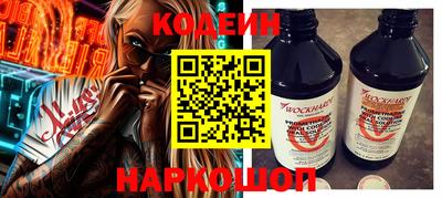 меф Севастополь