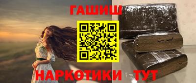 соль курить ск Северобайкальск