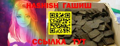 меф Севастополь