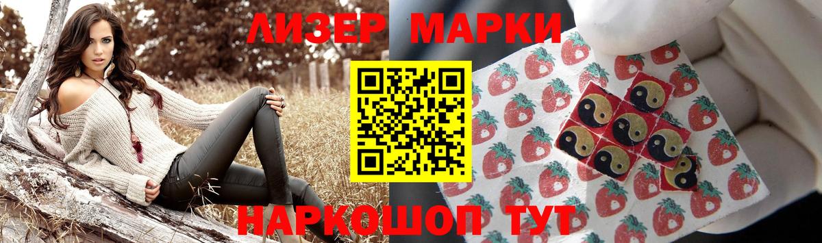 LSD-25 экстази кислота  Вход с VPN  Новотроицк 