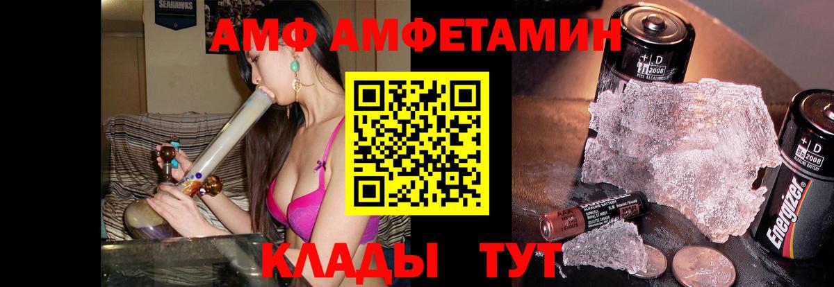 Новотроицк  Метамфетамин мет  Метамфетамин  Вход с VPN  Метамфетамин мет 