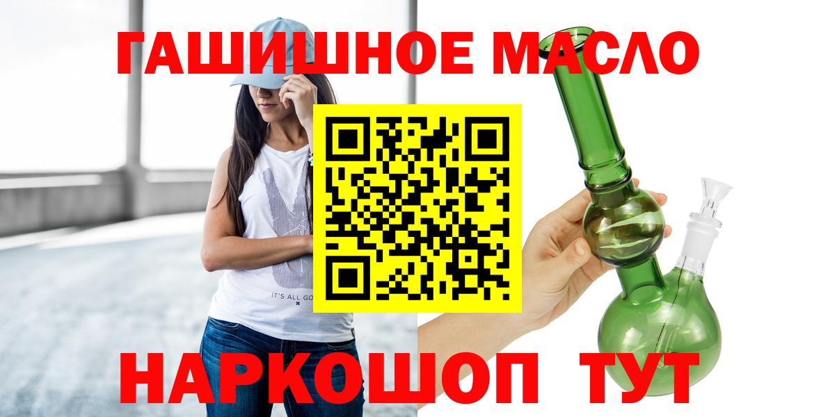 ТГК вейп с тгк  Вход с VPN  Новотроицк 