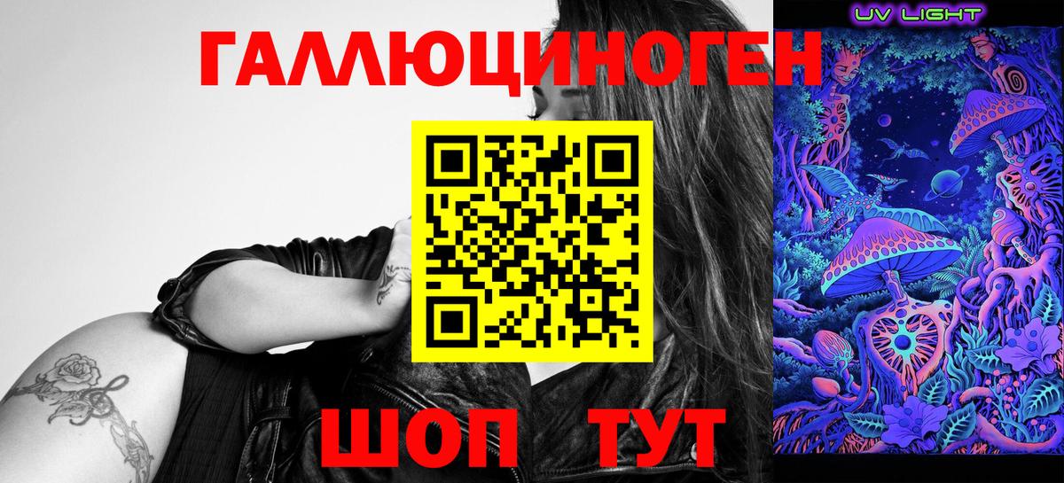 Новотроицк  Псилоцибиновые грибы Cubensis  Вход с VPN  Псилоцибиновые грибы Psilocybe 
