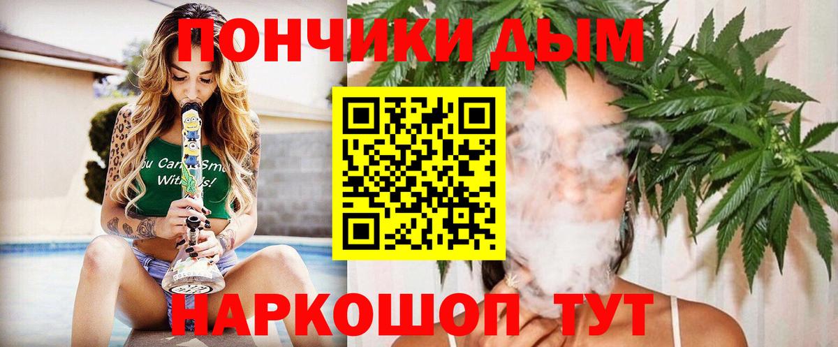 Каннабис Bruce Banner Новотроицк