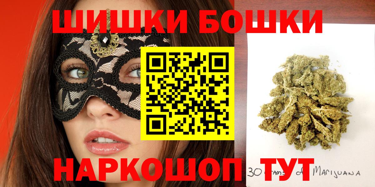 Шишки марихуана сатива  Вход с VPN  Каннабис MAZAR  Новотроицк  Каннабис Ganja 